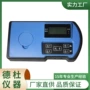 色度水质参数st-1检测仪