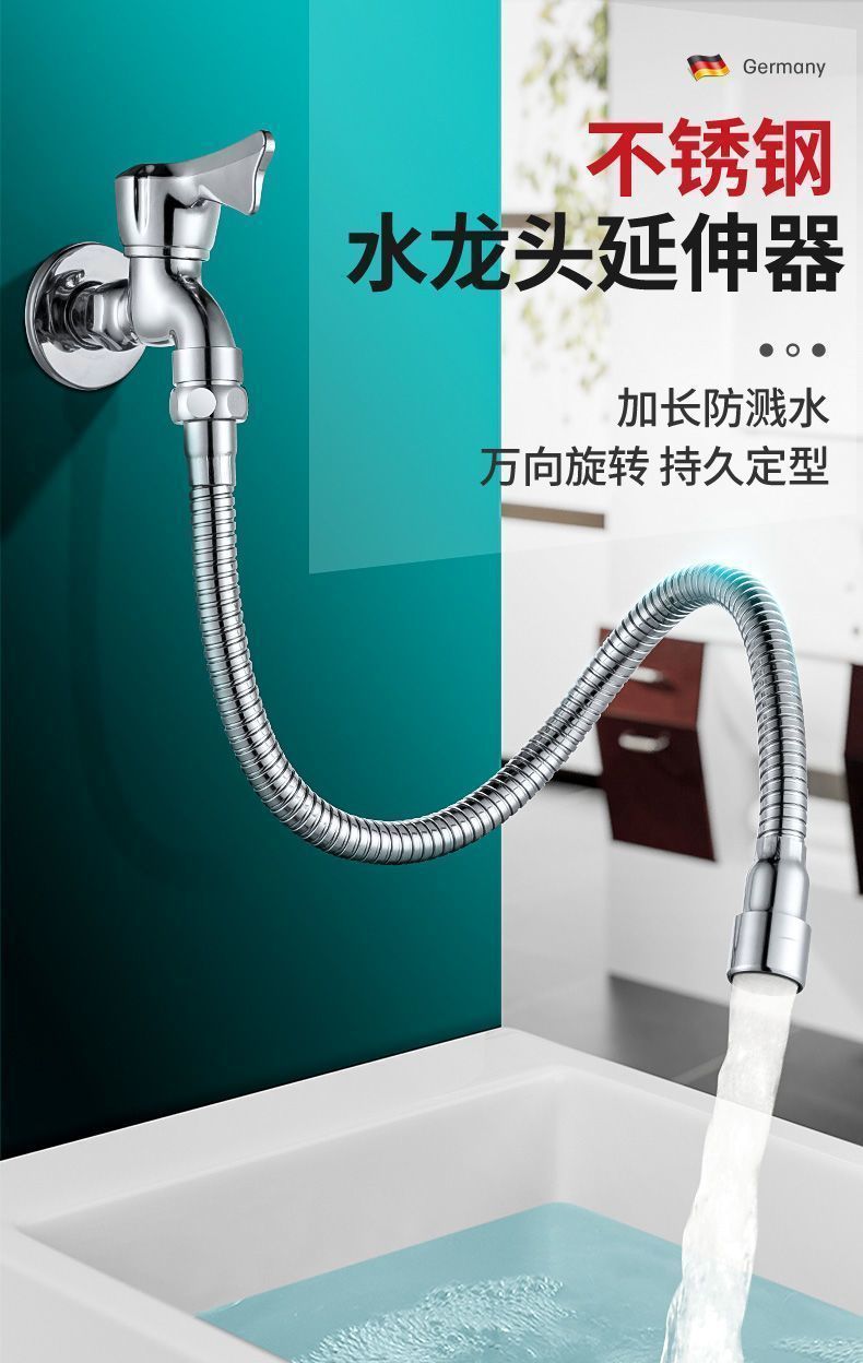 Universal pipe extension hose, flexible and shaped extension pipe, splash-proof water extender, faucet extension pipe, water connection pipe Application Scenario