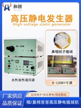 120KV�߉��o늰l����DISKˮ�͇�����ؓ�v�O��Ĥ��������a����
