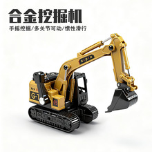 儿童挖掘机玩具仿真合金工程车玩具车惯性挖机推土车模型男孩批发