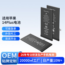 �N�ƶ����m���O��14Plus늳س�������iPhoneȫ�¼���֙C늳����l