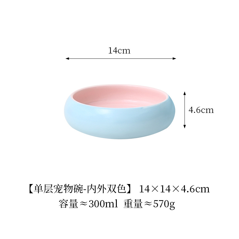단일 롤러 그릇-외부 파란색과 내부 핑크