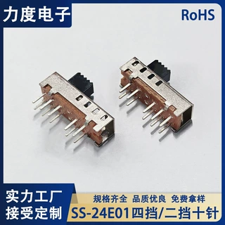 力度工厂SS24E01十针立式拨动四挡二挡滑动插脚侧拨拨动开关