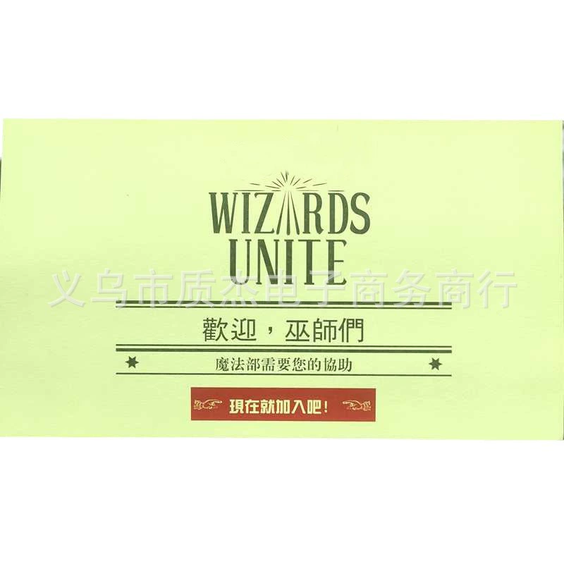 跨境外贸便利贴无粘性伏地魔卡通个性创意签卡纸邓布利多手杖便签