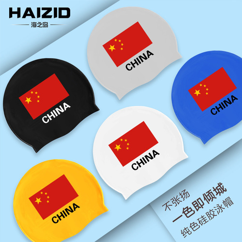 New swimming cap waterproof adult ear protection swimming cap for boys and children cute learning swimming professional silicone swimming cap