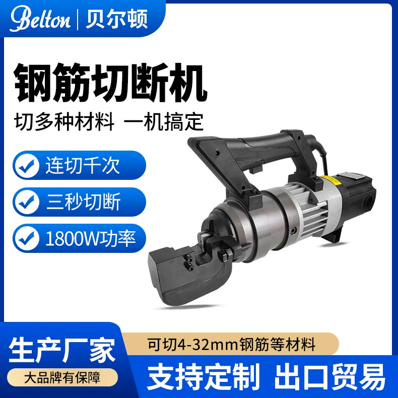 Belton Портативный станок для резки стальных прутков 4-40 мм арматурный Круглый стальной гидравлический режущий станок завод прямой экспорт