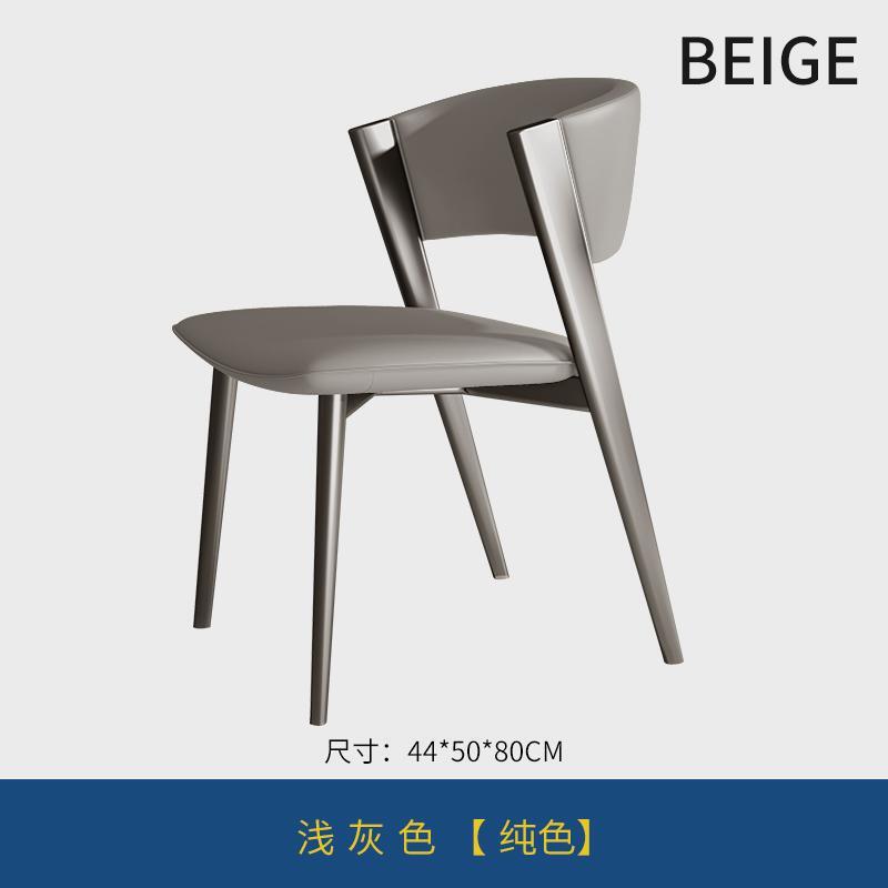 意式轻奢设计师样板房梳妆台靠背椅现代家用餐椅家用高轻奢餐椅级|undefined