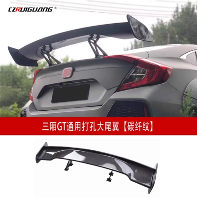 Gt Universal Perforated Rear Wing with: Fixed wind wing