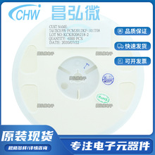 �NƬ�B�Ӵ���FCM2012KF-600T08 0805 60R 25% 100MHz̨�cϵ�ЬF؛