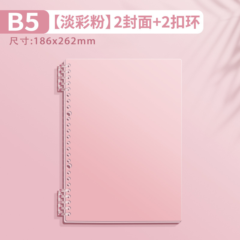 A4 cubierta de anillo de fijación de carpeta