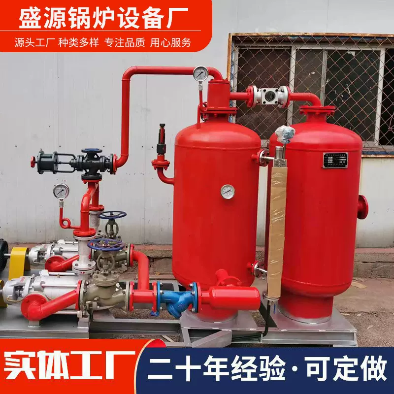 蒸汽冷凝水回收机密闭虹吸双罐蒸汽冷凝水回收装置冷凝水回收设备