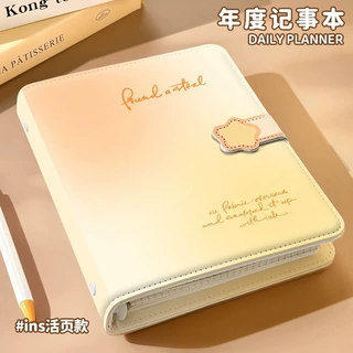 高颜值手账本A5星星磁吸扣渐变色笔记本小众活页本可拆卸不硌手