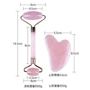 Double Roller Facial Roller Resin Artifact Massager Heart-Shaped Sheet Combination Massage Roller Facial Massage Scraping Sheet