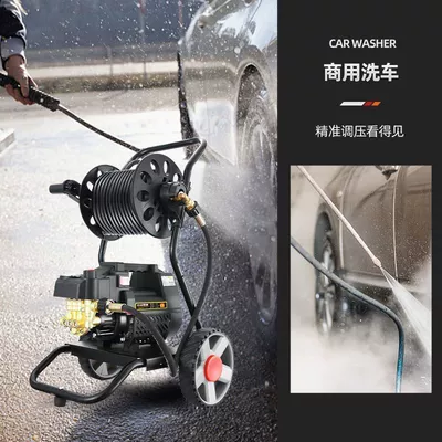 Machine Household High-Pressure Water Gun Car washing machine