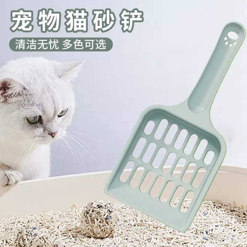 猫砂盆大号猫砂铲镂空猫屎铲豆腐猫砂铲子猫咪清洁宠物用品批发