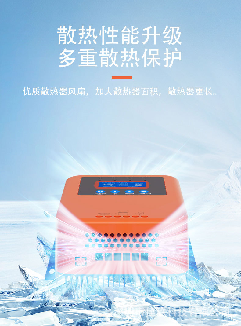 太阳能控制器详情页阿里巴巴_08.jpg