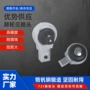 交换可换扭力棘轮棘轮头