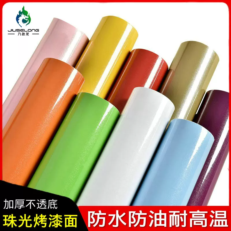 厨房防油防水防潮壁纸橱柜衣柜冰箱翻新贴纸灶台墙纸自粘纯色墙纸