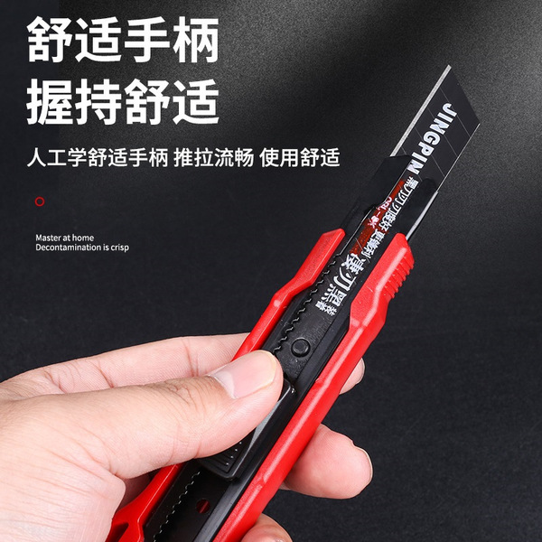 Big small universal heavy durable blade
