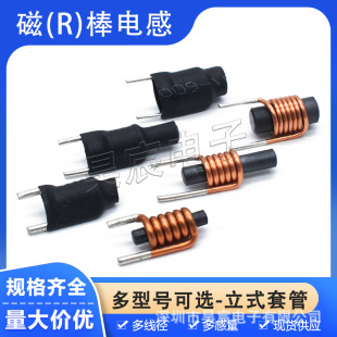 �Ű�늸�3*10 4*12 4*15 4*20 5*20 6*15R���΃���DC�V��늸о�Ȧ