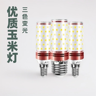 Wide pressure universal LED crystal bulbs cross-border preferred intelligent three-color dimming corn energy-saving bulbs manufacturers wholesale