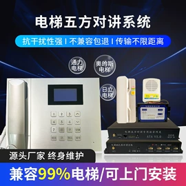 其他楼宇对讲;非可视对讲