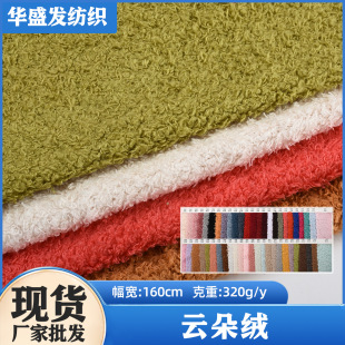 ȫ��320g녶�q/Λρ�q ��ů�Ҿӷ����ë̺˯������Ʒ�q������