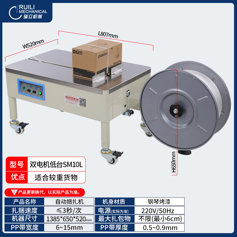 SM10L 인기 로우탑 수입 무브먼트