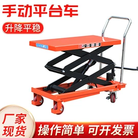 液压缸;运输搬运设备;升降台