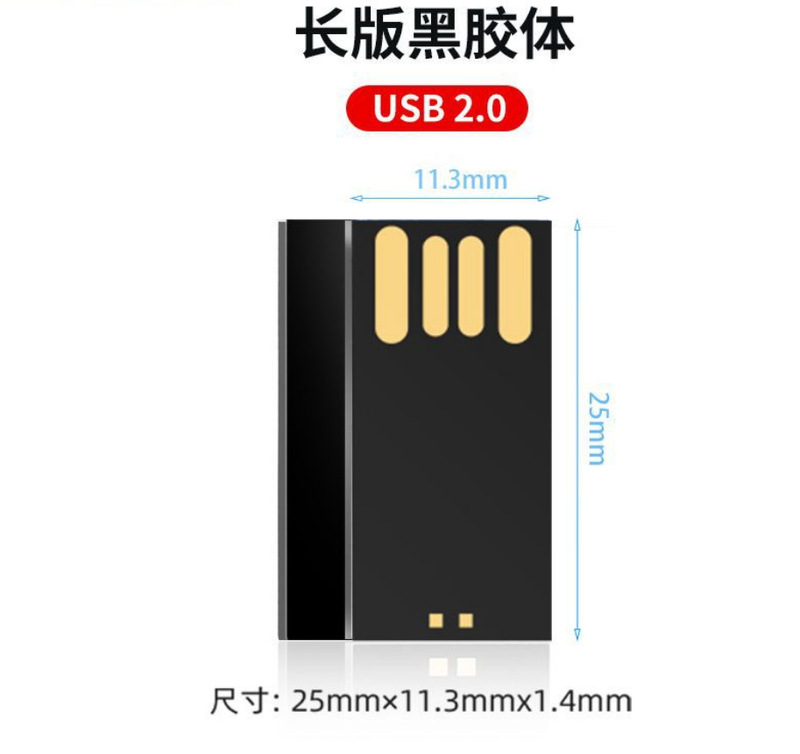 工場卸売黒色ゲルチップ 8GB16GB32GB カード優れた USB フラッシュドライブメーカー環境に優しい USB フラッシュドライブ高速半製品|undefined