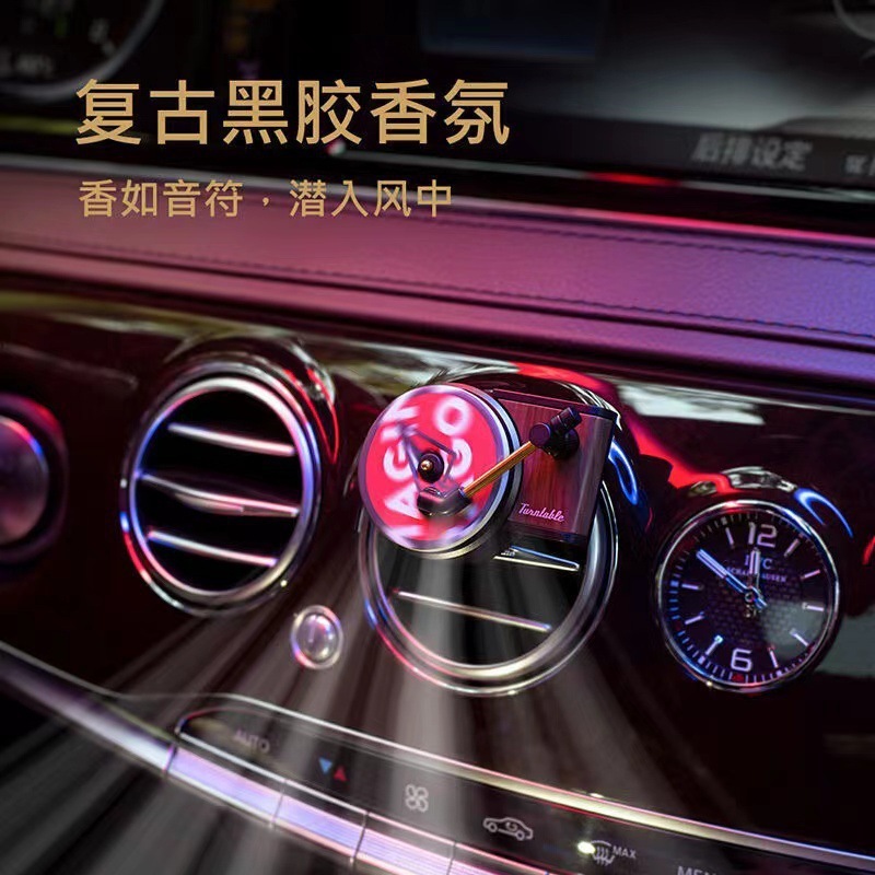 周杰倫車用アロマセラピータブレット香水固体蓄音機空気出口アロマセラピー車内フレグランスの国境を越えた供給|undefined