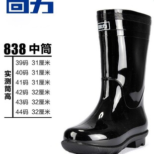 ������Ь838��Ͳ��ʿ��ĥ����