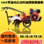 四驱手扶旋耕果园起垄机