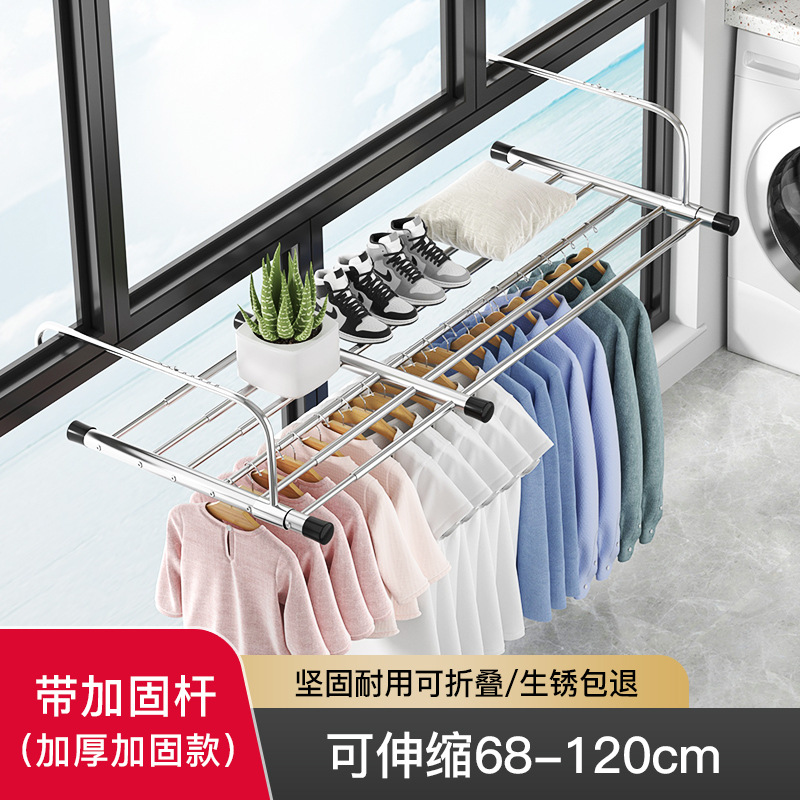 [Fuente de fábrica] Balcón de secado de zapatos estante de secado de ropa multiusos estante de almacenamiento plegable estante de almacenamiento de secado de edredón estante de almacenamiento al por mayor