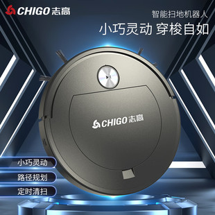 Chigo Zgs-506 Household Fully Automatic Sweeping Robot Household Intelligent Sweeping Robot