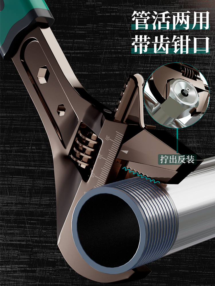 黑镍活动扳手五金工具多功能万用快速活口开口扳子水龙头管钳