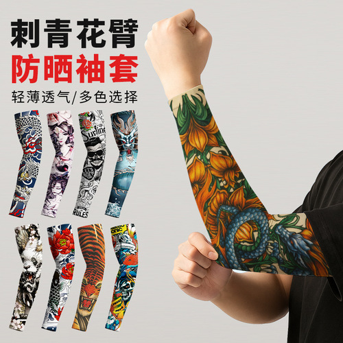Sun protection tattoo sleeve for summer outdoor sports, breathable and sweat-absorbent, sunshade, seamless, floral arm sleeve for inked skin, ice sleeves