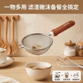 厨房过滤勺304不锈钢细密滤网抗菌银离子PP手柄火锅撇沫沥汤滤渣