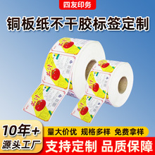 �~�弈�����z�˺����ƿ�ͨ�N���̘�logoӡˢ��Ͳ�����z�˺�����