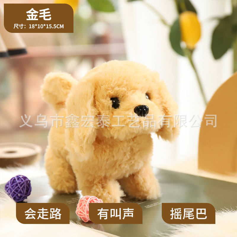 Juguete de simulación para niños perro eléctrico 1-3 peluche conejito gato mascota puesto peluche electrónico para mascotas