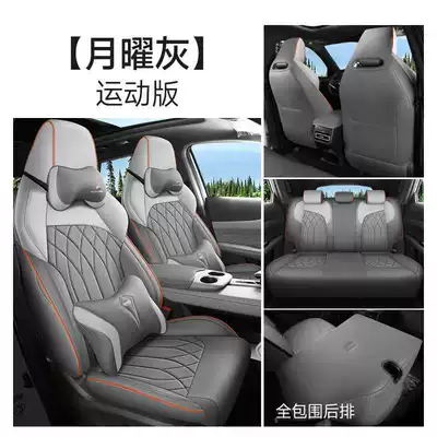 Modelə uyğun (Original) oturacaq örtükləri | Edition All-Season Full-Coverage Cushions - moonlight-gray-sport-version-full-rear-seat-coverage-note-the-model-year