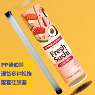 PP��˾�u�Ϲ܎����z��������u��ʳ�u�ϱ���˾�������ܷ�PP�u��ƿ