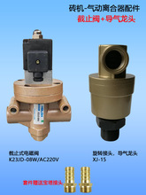 �u�C����x�������K23JD-08W��λ��ͨ��ֹʽ늴œQ���yK23JD-8W