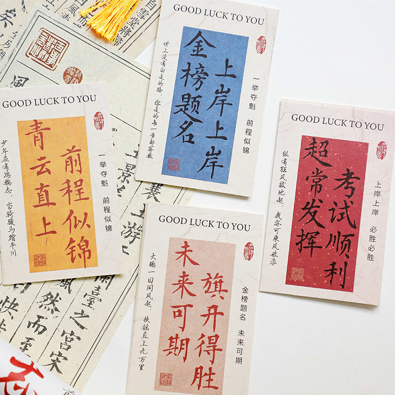 Ramo de graduación, tarjeta de felicitación, tarjeta de examen de ingreso a la universidad, bendición, título de la lista de oro, postal, material de embalaje floral de una sola vez