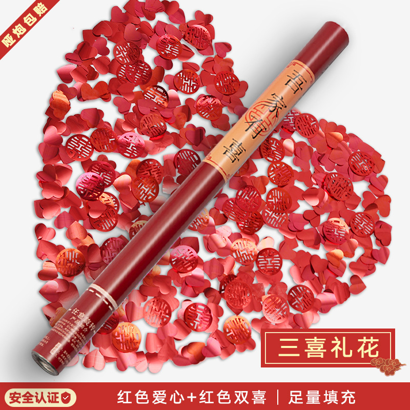 60 # 내 가족 Youxi (사랑 + Yuanxi) 하이 엔드 에디션은 물에 퇴색하지 않습니다.