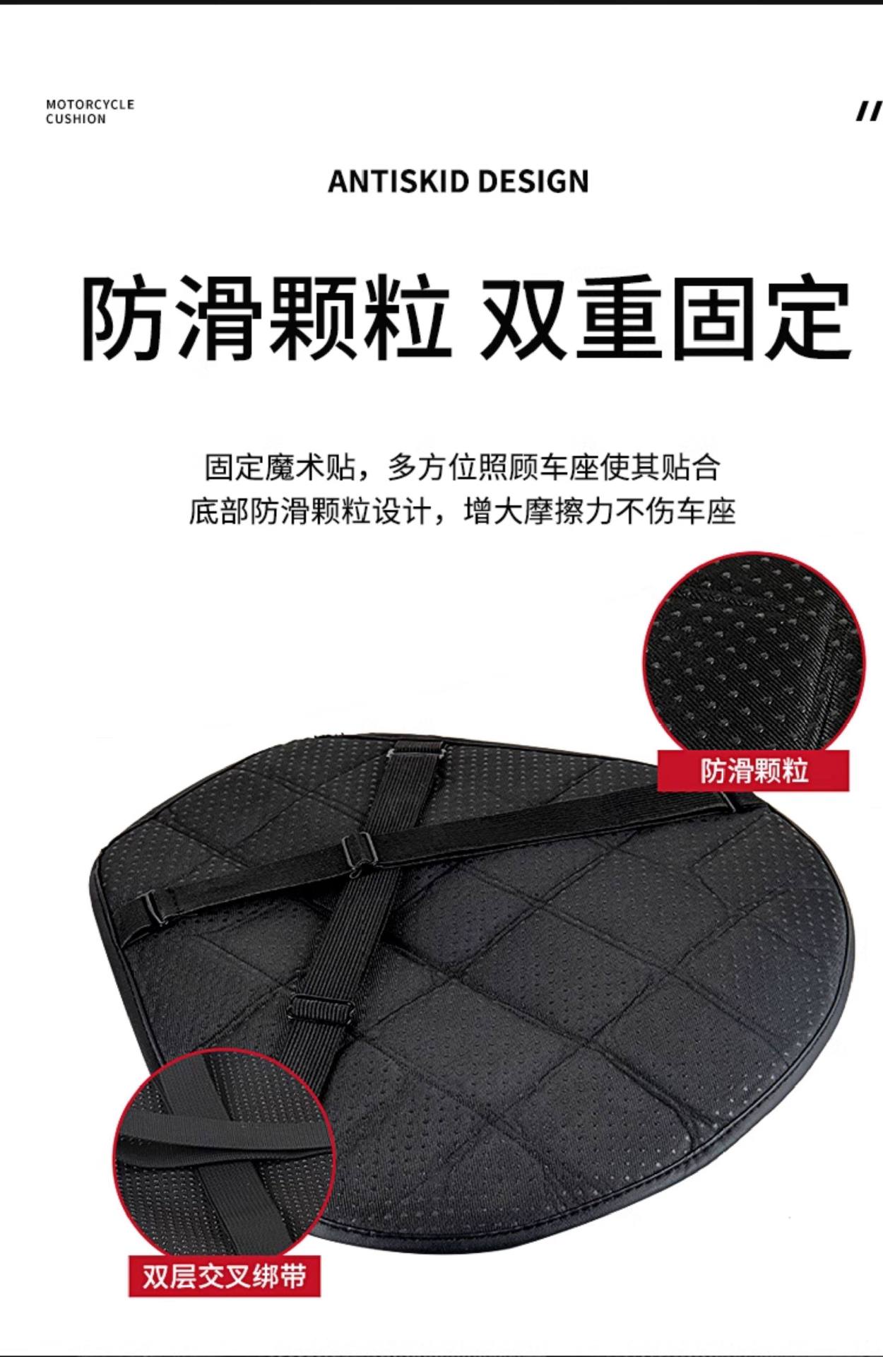 Motorcycle Seat Cushion Cover, Motorcycle Cover, Heat Insulation Pad, Scooter Shock-Absorbing Heat Insulation Pad, Waterproof, Sun-Proof, Thickened Seat Cushion Cover