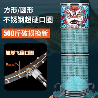 速干防挂加厚涂胶鱼护钓鱼网兜鱼户不锈钢圈黑坑渔护渔网渔具批发