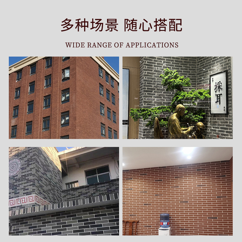 软瓷小红砖红砖劈开砖文化砖外墙砖欧式轻质文化石瓷砖背景墙新款|undefined