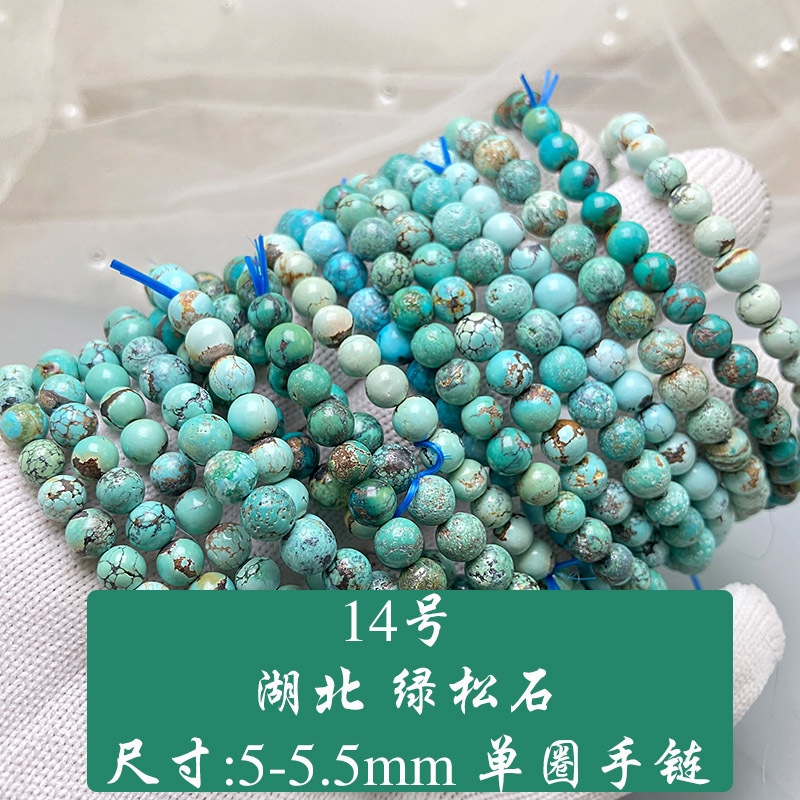 天然原鉱湖北緑松石単輪ブレスレット手串松石散珠長鎖ペンダントネックレス男女モデル