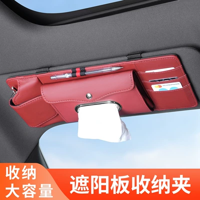 Car Glasses Clip/Bill Clip, Storage Bag, In-Car Card Holder